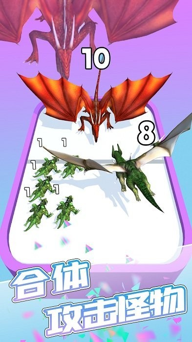 变身战斗吧游戏