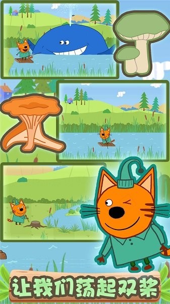 绮奇猫米加世界 绮奇猫米加世界游戏