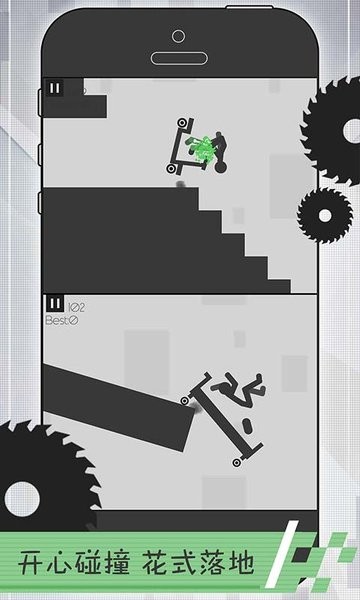 火柴人必须死游戏