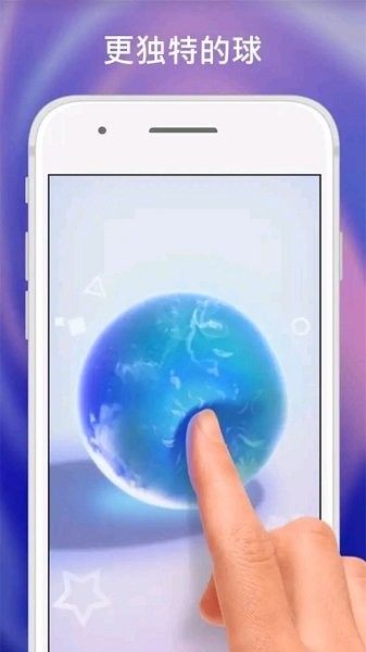 解压玩具组合游戏