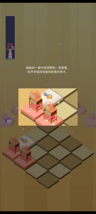 迷失猫咪的冒险之旅中文版