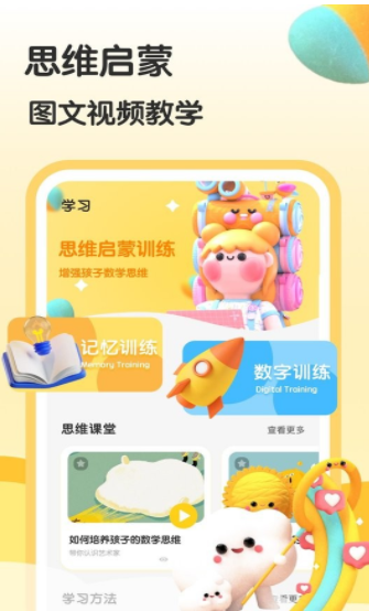 涂涂课堂 涂涂课堂app