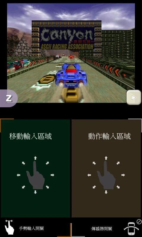 经典男孩模拟器完整版