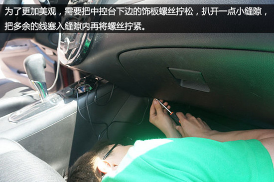 雪铁龙行车记录仪