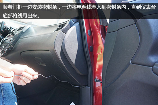 雪铁龙行车记录仪