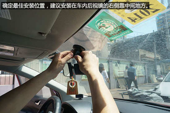 雪铁龙行车记录仪