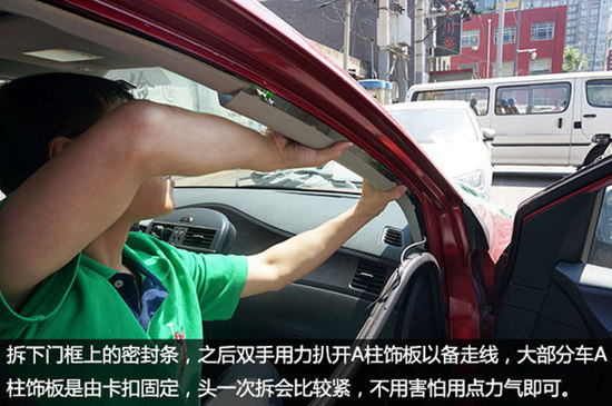 雪铁龙行车记录仪