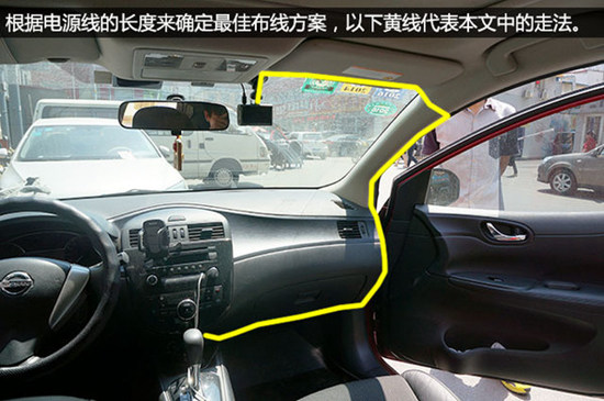 雪铁龙行车记录仪