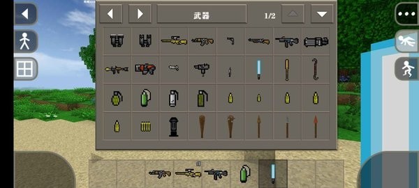 生存战争2僵尸+枪免费版下载