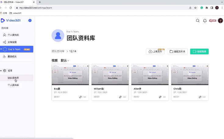 video321下载