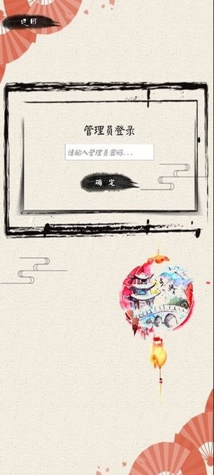 ar庐州非遗app下载