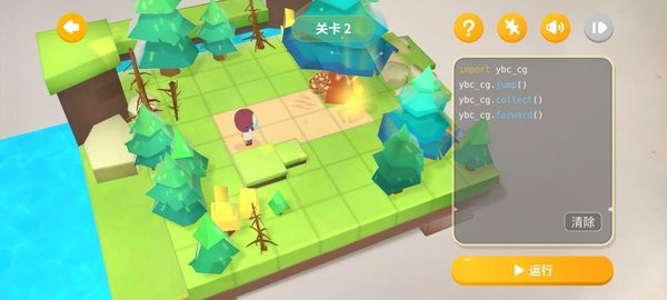 猿编程ar编程app