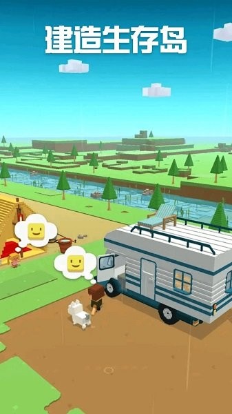 建造生存岛 建造生存岛游戏
