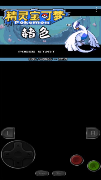 口袋妖怪赭色手机版