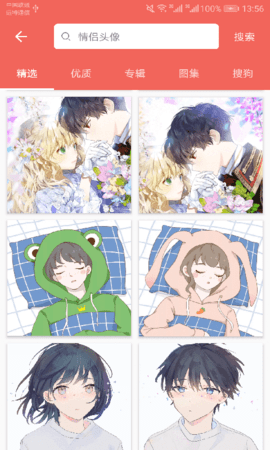 uoco图库软件下载