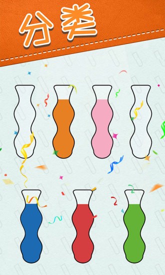 颜色拼接游戏最新版 颜色拼接游戏
