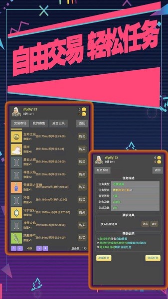 失落的地图下载