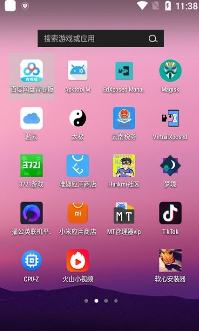 小米应用包管理组件app