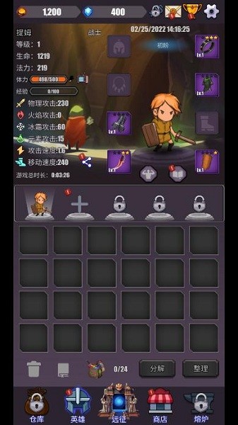 一拳一个小兵下载