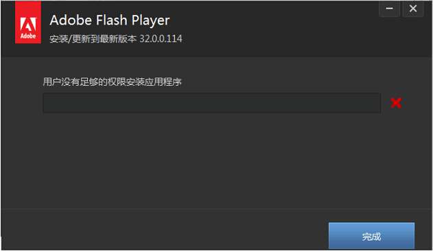 flash中心官方版