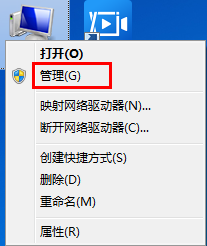 flash中心官方版