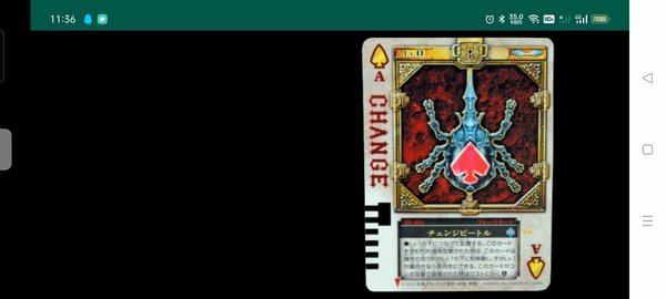 假面骑士剑腰带游戏