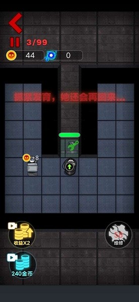 猛鬼宿舍单挑模式下载