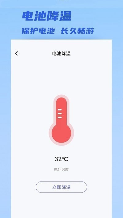 聚快连wifi下载