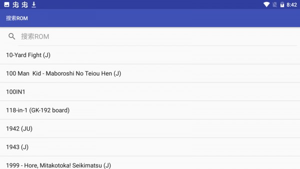 fc nes游戏模拟器最新版本
