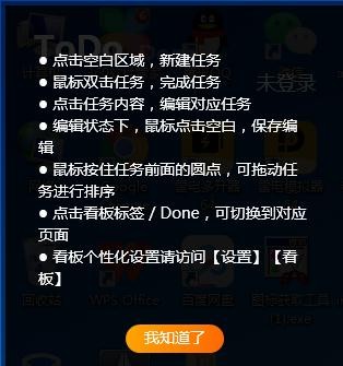 小黄条便签下载