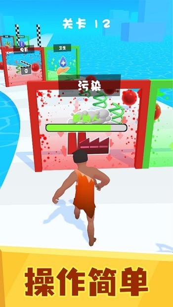 满级人类进化游戏