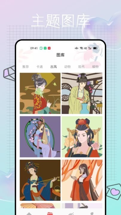 十字绣数字填色 十字绣数字填色游戏