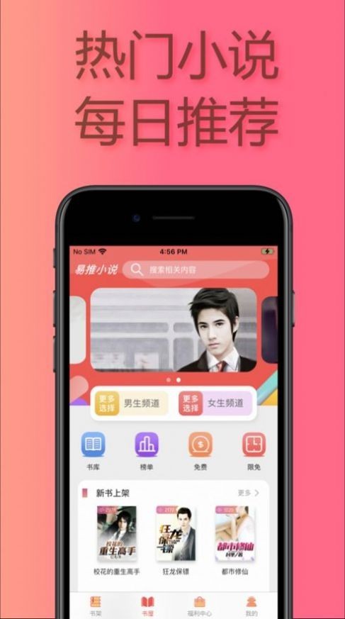 文学城 文学城app