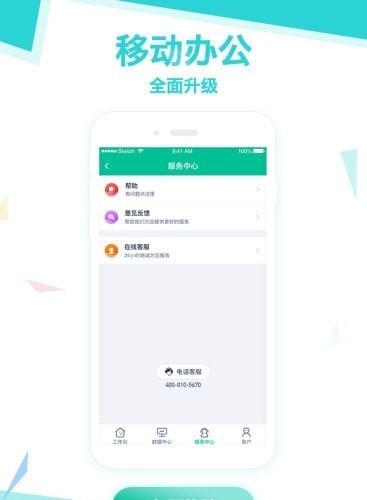 和卡生活app