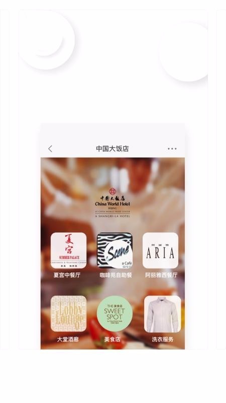 国贸圈 国贸圈app