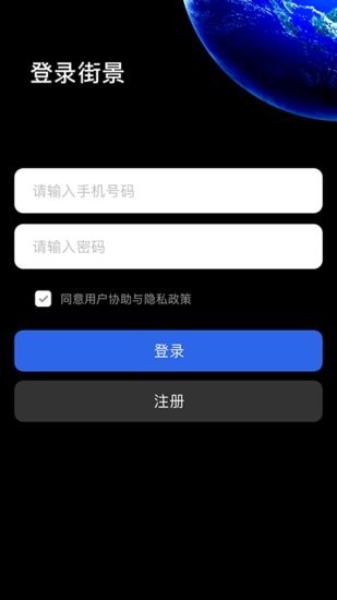 3D北斗熊卫星地图最新版 3D北斗熊卫星地图app