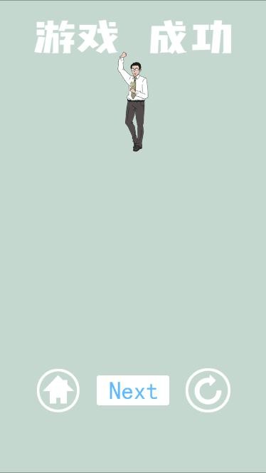 找到老婆私房钱2下载