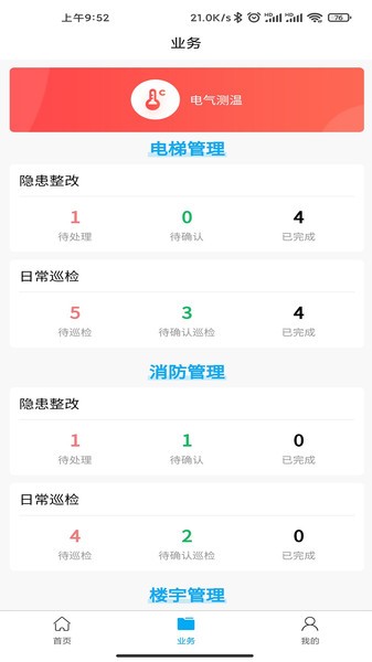 超卫士安全监管版 超卫士安全监管版软件