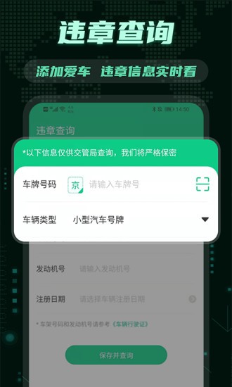 e充电桩 e充电桩软件