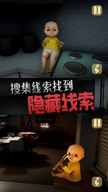 恐怖玩具屋游戏