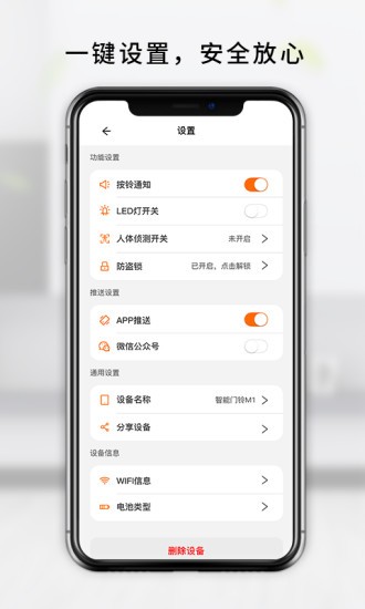 MengLing app
