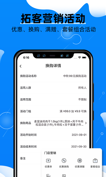 宠物店掌柜app