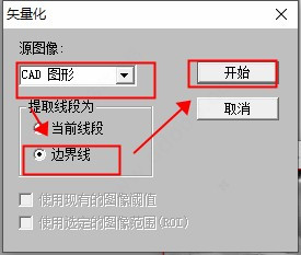 r2v图片转cad软件