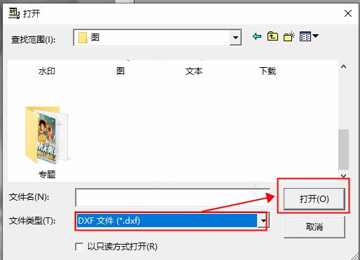 r2v图片转cad软件