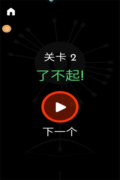 见缝插针畅玩版免费