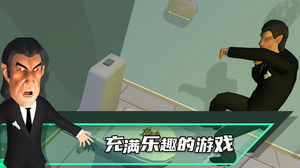 恶搞老板小游戏 恶搞老板小游戏