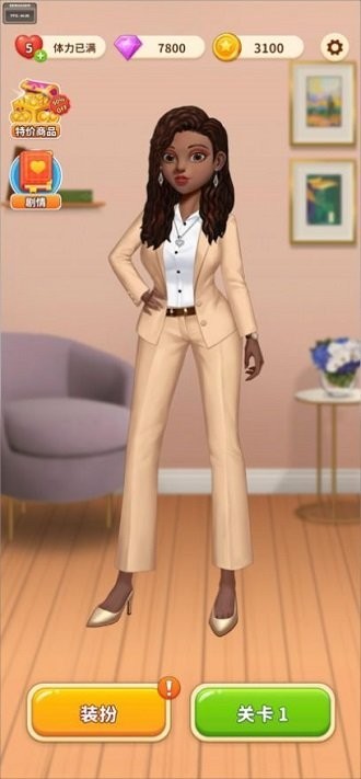 我想和你谈恋爱游戏ios版