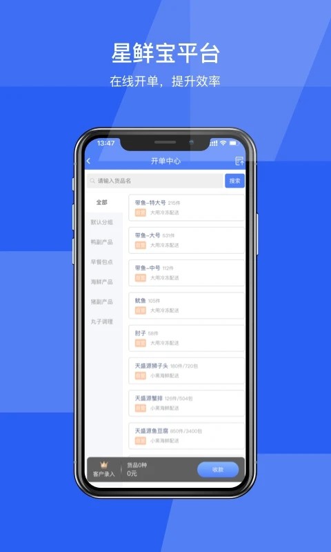 玖伍代驾司机端 玖伍代驾司机端app下载