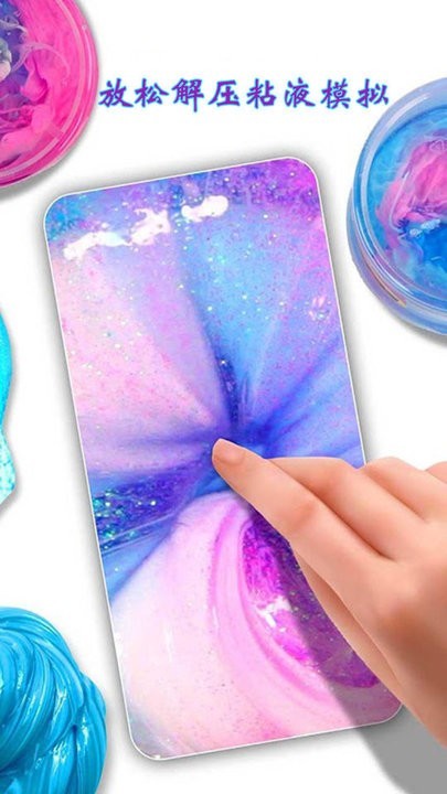 粘液模拟超级史莱姆游戏