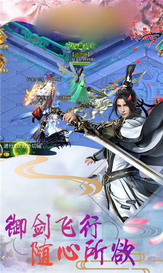 三界剑灵 三界剑灵下载